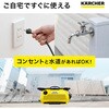1.600-931.0 高圧洗浄機 K 2 Little Premium ケルヒャー 64575974