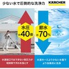 1.600-931.0 高圧洗浄機 K 2 Little Premium ケルヒャー 64575974