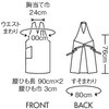 SA005-93-F Gv p Zu 64581197