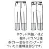 7-903-SS pc p Zu 64585738