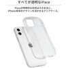 41-967997 [iPhone 13専用]iFace Look in Clearケース iFace 64593054