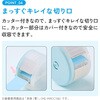 ME-MRCC15B キャンパス スキマに書き足すロールふせん コクヨ 64593089