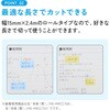 ME-MRCC15Y キャンパス スキマに書き足すロールふせん コクヨ 64593098