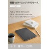 TB-A25MTSLOBG iPad Air 11インチ (M4/M3/M2) 10.9インチ 第5/4世代 ケース 耐衝撃 背面クリア エレコム 64593911
