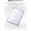 TB-A25MTSLOBG iPad Air 11インチ (M4/M3/M2) 10.9インチ 第5/4世代 ケース 耐衝撃 背面クリア エレコム 64593911