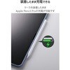 TB-A25MTSLOBG iPad Air 11インチ (M4/M3/M2) 10.9インチ 第5/4世代 ケース 耐衝撃 背面クリア エレコム 64593911