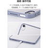 TB-A25MTSLOBG iPad Air 11インチ (M4/M3/M2) 10.9インチ 第5/4世代 ケース 耐衝撃 背面クリア エレコム 64593911
