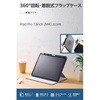 TB-A25PLMG360BK iPad Pro ケース 13インチ ( M4 ) マグネット着脱フラップ 360度回転 Apple Pencil収納 背面クリア エレコム 64593999