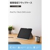 TB-A25PLSABK iPad Pro 13インチ (M5/M4) ケース マグネット式フラップ Apple Pencil収納 フリーアングル スタンド エレコム 64594017