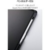 TB-A25PLSABK iPad Pro 13インチ (M5/M4) ケース マグネット式フラップ Apple Pencil収納 フリーアングル スタンド エレコム 64594017