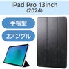 TB-A25PLWVBK iPad Pro 13インチ (M5/M4) ケース マグネット式フラップ 2アングル スタンド 軽量 薄型 背面クリア エレコム 64594051
