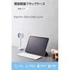 TB-A25PLWVBK iPad Pro 13インチ (M5/M4) ケース マグネット式フラップ 2アングル スタンド 軽量 薄型 背面クリア エレコム 64594051