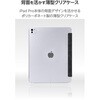 TB-A25PLWVBK iPad Pro 13インチ (M5/M4) ケース マグネット式フラップ 2アングル スタンド 軽量 薄型 背面クリア エレコム 64594051