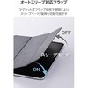 TB-A25PLWVBK iPad Pro 13インチ (M5/M4) ケース マグネット式フラップ 2アングル スタンド 軽量 薄型 背面クリア エレコム 64594051