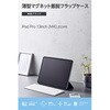 TB-A25PLWVPF2BK iPad Pro ケース 13インチ ( M4 ) マグネット着脱フラップ 2アングル スタンド オートスリープ機能 軽量 エレコム 64594130