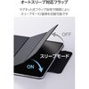 TB-A25PLWVPF2BK iPad Pro ケース 13インチ ( M4 ) マグネット着脱フラップ 2アングル スタンド オートスリープ機能 軽量 エレコム 64594130