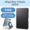 TB-A25PMMG360BK iPad Pro ケース 11インチ ( M4 ) マグネット着脱フラップ 360度回転 Apple Pencil収納 背面クリア エレコム 64594157