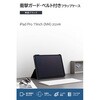 TB-A25PMPLF2BK iPad Pro ケース 11インチ ( M4 ) ベルト付きフラップ Apple Pencil収納 2アングル スタンド 軽量 耐衝撃 エレコム 64594166