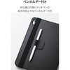 TB-A25PMPLF2BK iPad Pro ケース 11インチ ( M4 ) ベルト付きフラップ Apple Pencil収納 2アングル スタンド 軽量 耐衝撃 エレコム 64594166