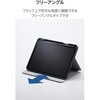 TB-A25PMSANV iPad Pro 11インチ (M5/M4) ケース マグネット式フラップ Apple Pencil収納 フリーアングル 衝撃吸収 エレコム 64594191