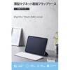 TB-A25PMWVPF2NV iPad Pro ケース 11インチ ( M4 ) マグネット着脱フラップ 2アングル スタンド オートスリープ機能 軽量 エレコム 64594297