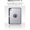 TB-A25RMG360BG iPad A16 11インチ iPad 第10世代 10.9インチ ケース マグネット着脱フラップ 360度回転 Apple Pencil収納 エレコム 64594306