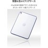 TB-A25RTSLOBG iPad A16 11インチ iPad 第10世代 10.9インチ ケース 耐衝撃 背面クリア エレコム 64594331