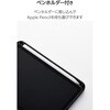 TB-A25SMG360BK iPad mini ケース 8.3インチ(A17 Pro)/第6世代 マグネット着脱フラップ 360度回転 Apple Pencil収納 エレコム 64594367