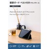 TB-A25SPLF2BK iPad mini ケース 8.3インチ(A17 Pro)/第6世代 ベルト付きフラップ Apple Pencil収納 軽量 耐衝撃 エレコム 64594376
