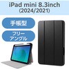 TB-A25SSANV iPad mini A17 Pro 第6世代 8.3インチ ケース マグネット式フラップ Apple Pencil収納 衝撃吸収 エレコム 64594401