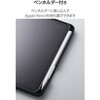 TB-A25SSANV iPad mini A17 Pro 第6世代 8.3インチ ケース マグネット式フラップ Apple Pencil収納 衝撃吸収 エレコム 64594401