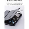 TB-A25SSANV iPad mini A17 Pro 第6世代 8.3インチ ケース マグネット式フラップ Apple Pencil収納 衝撃吸収 エレコム 64594401