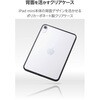 TB-A25STSLOBK iPad mini A17 Pro 第6世代 8.3インチ ケース 耐衝撃 背面クリア エレコム 64594419