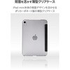 TB-A25SWVBK iPad mini A17 Pro 第6世代 8.3インチ ケース マグネット式フラップ 2アングル 軽量 薄型 エレコム 64594455