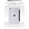 TB-A25SWVCBK iPad mini ケース 8.3インチ(A17 Pro)/第6世代 マグネット式フラップ 2アングル スタンド エレコム 64594480