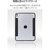 TB-A25SWVFCBK iPad mini A17 Pro 第6世代 8.3インチ ケース マグネット式フラップ 軽量 薄型 耐衝撃 背面クリア エレコム 64594507
