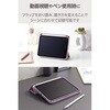 TB-A25SWVJM3PU iPad mini A17 Pro 第6世代 8.3インチ ケース マグネット式フラップ Apple Pencil収納 2アングル エレコム 64594559