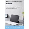 TB-A25SWVPF2BK iPad mini ケース 8.3インチ(A17 Pro)/第6世代 マグネット着脱フラップ 2アングル オートスリープ機能 エレコム 64594577
