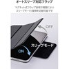 TB-A25SWVPF2BK iPad mini ケース 8.3インチ(A17 Pro)/第6世代 マグネット着脱フラップ 2アングル オートスリープ機能 エレコム 64594577