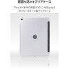 TB-A25XWVCBK iPad Air 13インチ (M4/M3/M2) ケース マグネット式ファブリックフラップ 2アングル スタンド 軽量 薄型 エレコム 64594595
