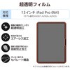 TB-A25PLFLAG 13C` iPad Pro(M4) 2024N tB  CAh~ GR 64594647