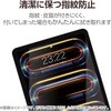 TB-A25PLFLAG iPad Pro 13インチ (M5/M4) フィルム 超透明 気泡防止 エレコム 64594647