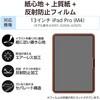 TB-A25PLFLAPL 13インチ iPad Pro(M4) 2024年 フィルム 上質紙タイプ アンチグレア 指紋防止 気泡防止 反射防止 マット エレコム 64594656