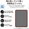 TB-A25PLFLAPLL iPad Pro 13インチ (M5/M4) フィルム ペーパーライク ケント紙 アンチグレア 指紋防止 気泡防止 反射防止 マット エレコム 64594665