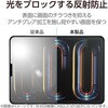 TB-A25PLFLAPLL iPad Pro 13インチ (M5/M4) フィルム ペーパーライク ケント紙 アンチグレア 指紋防止 気泡防止 反射防止 マット エレコム 64594665