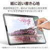 TB-A25PLFLGAPLL 13インチ iPad Pro ( M4 ) 2024年 ガラスフィルム ケント紙タイプ アンチグレア 貼り付けツール付 指紋防止 エレコム 64594699