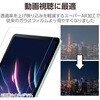 TB-A25PLFLGAR iPad Pro 13インチ (M5/M4) ガラスフィルム 超透明 光反射軽減 貼り付けツール付 10H 指紋防止 エレコム 64594708
