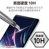 TB-A25PLFLGAR iPad Pro 13インチ (M5/M4) ガラスフィルム 超透明 光反射軽減 貼り付けツール付 10H 指紋防止 エレコム 64594708