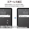 TB-A25PLFLGAR iPad Pro 13インチ (M5/M4) ガラスフィルム 超透明 光反射軽減 貼り付けツール付 10H 指紋防止 エレコム 64594708