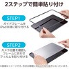 TB-A25PLFLGAR iPad Pro 13インチ (M5/M4) ガラスフィルム 超透明 光反射軽減 貼り付けツール付 10H 指紋防止 エレコム 64594708
